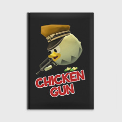Ежедневник Chicken Gun logo