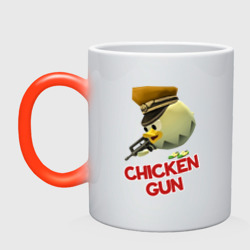 Кружка хамелеон Chicken Gun logo