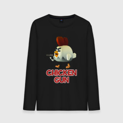 Мужской лонгслив хлопок Chicken Gun chick