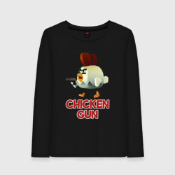 Женский лонгслив хлопок Chicken Gun chick