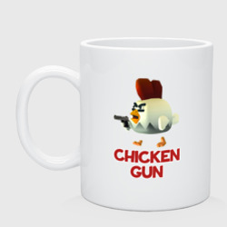 Кружка керамическая Chicken Gun chick