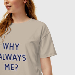 Женская футболка хлопок Oversize Эрлинг Холанд - Почему всегда я? - фото 2