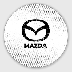 Круглый коврик для мышки Mazda с потертостями на светлом фоне