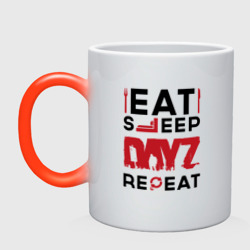 Кружка хамелеон Надпись: eat sleep DayZ repeat