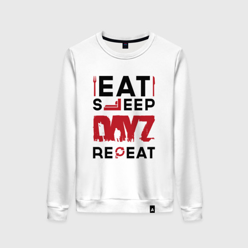 Женский свитшот хлопок Надпись: eat sleep DayZ repeat, цвет белый