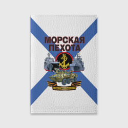 Обложка для паспорта матовая кожа Морская пехота - где мы, там победа!