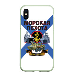 Чехол для iPhone XS Max матовый Морская пехота - где мы, там победа!