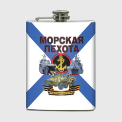 Фляга Морская пехота - где мы, там победа!