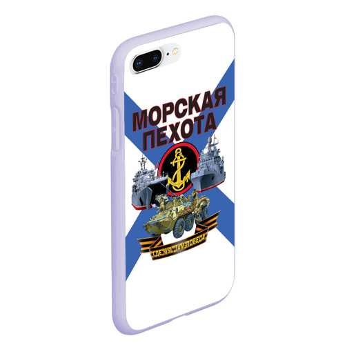 Чехол для iPhone 7Plus/8 Plus матовый Морская пехота - где мы, там победа!, цвет светло-сиреневый - фото 3