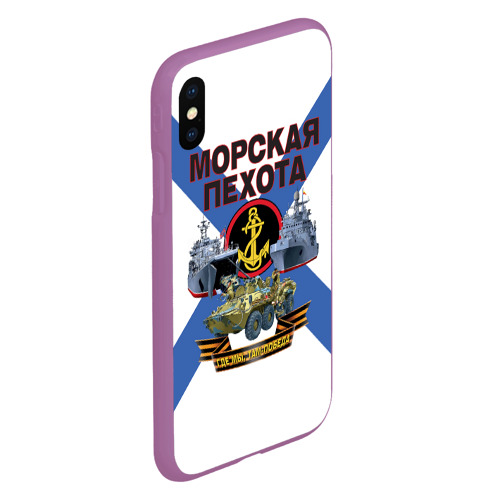 Чехол для iPhone XS Max матовый Морская пехота - где мы, там победа!, цвет фиолетовый - фото 3