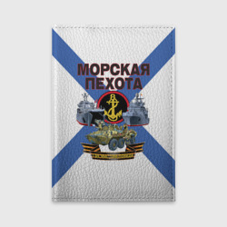 Обложка для автодокументов Морская пехота - где мы, там победа!