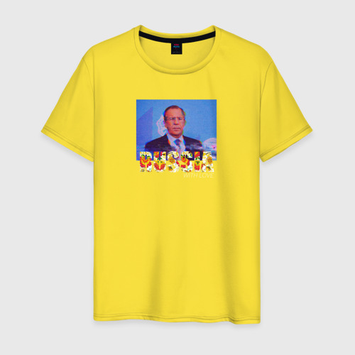 Мужская футболка хлопок С любовью от Лаврова, цвет желтый
