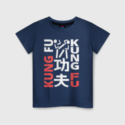 Детская футболка хлопок Восточные единоборства