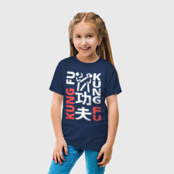 Детская футболка хлопок Восточные единоборства - фото 2