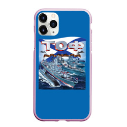 Чехол для iPhone 11 Pro Max матовый Тихоокеанский флот - ТОФ