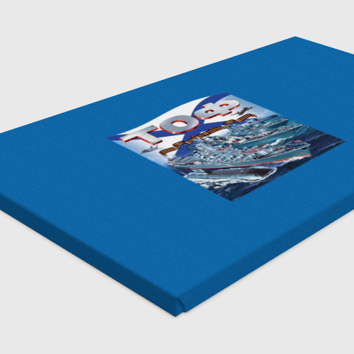 Холст прямоугольный Тихоокеанский флот - ТОФ, цвет 3D печать - фото 4