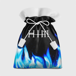 Подарочный 3D мешок HIM blue fire