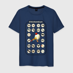 Мужская футболка хлопок ChickenGun GUN