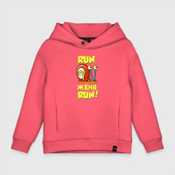 Детское худи Oversize хлопок Run Женя run