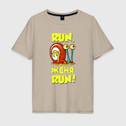 Мужская футболка хлопок Oversize Run Женя run