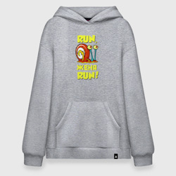 Худи SuperOversize хлопок Run Женя run