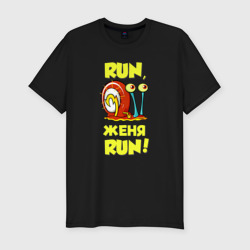 Мужская футболка хлопок Slim Run Женя run