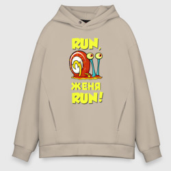 Мужское худи Oversize хлопок Run Женя run