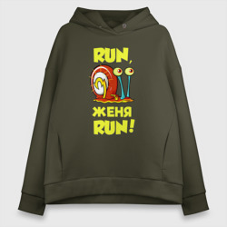 Женское худи Oversize хлопок Run Женя run