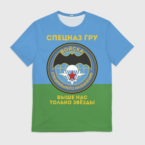 Мужская футболка 3D с принтом Спецназ ГРУ - десантник, вид спереди #2