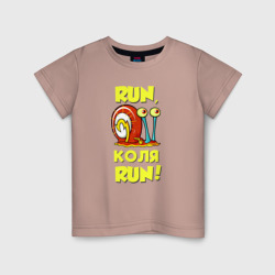 Run Коля run – Детская футболка хлопок с принтом купить со скидкой в -20%