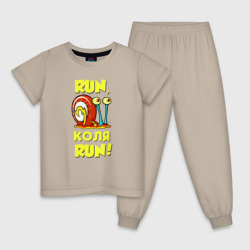 Детская пижама хлопок Run Коля run