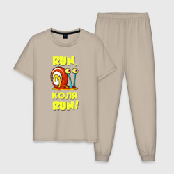 Мужская пижама хлопок Run Коля run