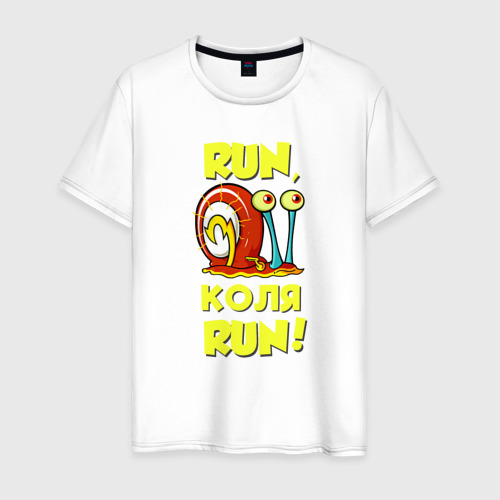 Мужская футболка хлопок Run Коля run, цвет белый