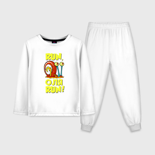 Детская пижама с лонгсливом хлопок Run Оля run, цвет белый