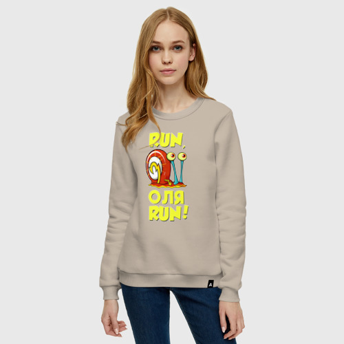 Женский свитшот хлопок Run Оля run, цвет миндальный - фото 3