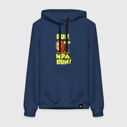 Женская толстовка хлопок Run Ира run