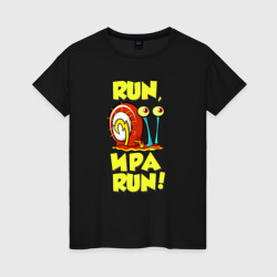 Женская футболка хлопок Run Ира run