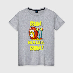 Женская футболка хлопок Run Маша run
