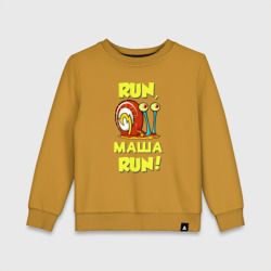 Детский свитшот хлопок Run Маша run