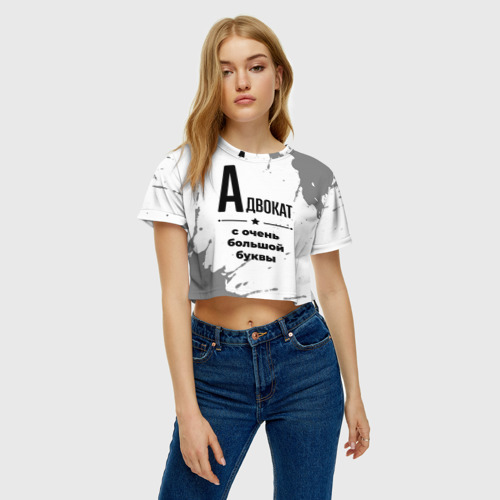 Женская футболка Crop-top 3D Адвокат ну с очень Большой буквы, цвет 3D печать - фото 3