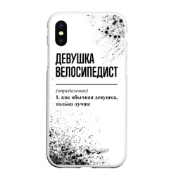 Чехол для iPhone XS Max матовый Девушка велосипедист - определение