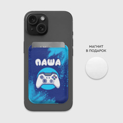 Картхолдер Magsafe магнитный Паша геймер - фото 2
