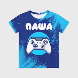 Детская футболка 3D Паша геймер