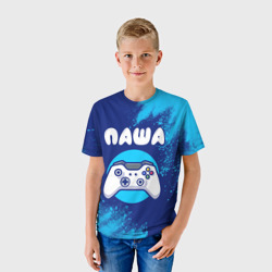 Детская футболка 3D Паша геймер - фото 2