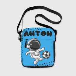 Сумка через плечо 3D Антон космонавт футболист