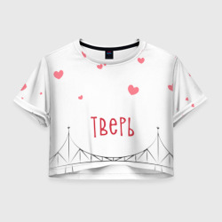 Женская футболка Crop-top 3D Тверь. Старый мост с сердечками