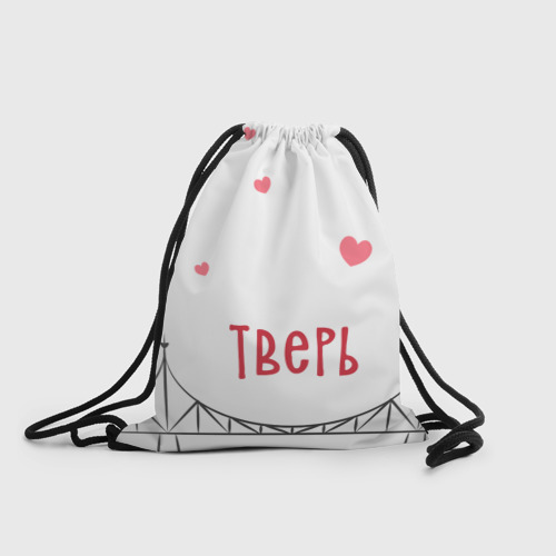 Рюкзак-мешок 3D Тверь. Старый мост с сердечками