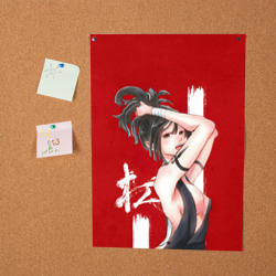 Постер Yuzuriha - фото 2