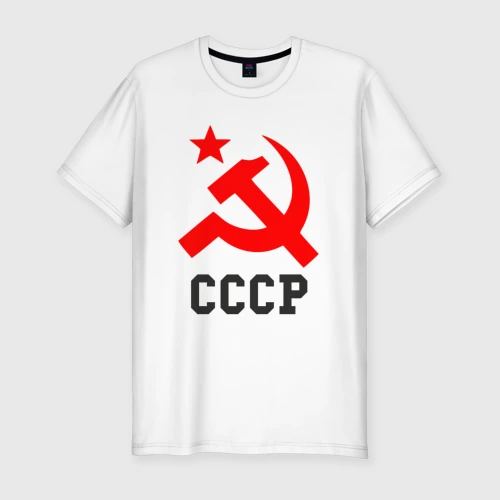 Мужская футболка хлопок Slim СССР стиль