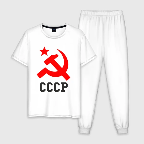 Мужская пижама с белой футболкой хлопок СССР стиль